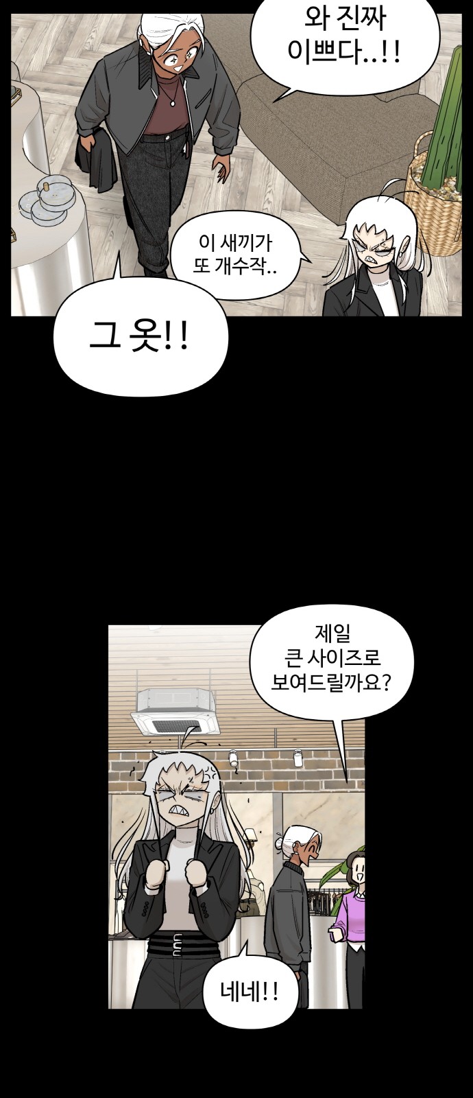 26 페이지