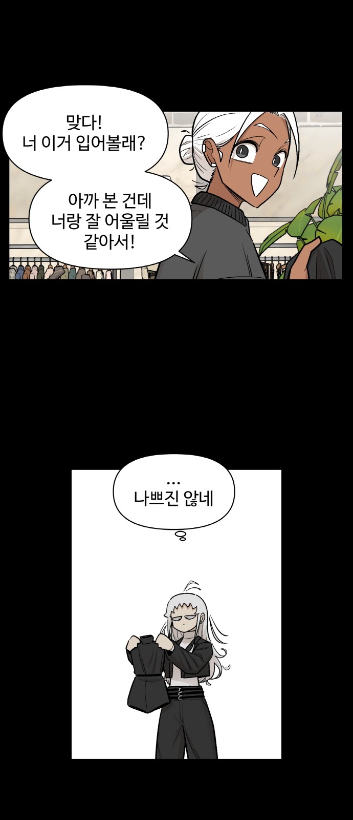 27 페이지