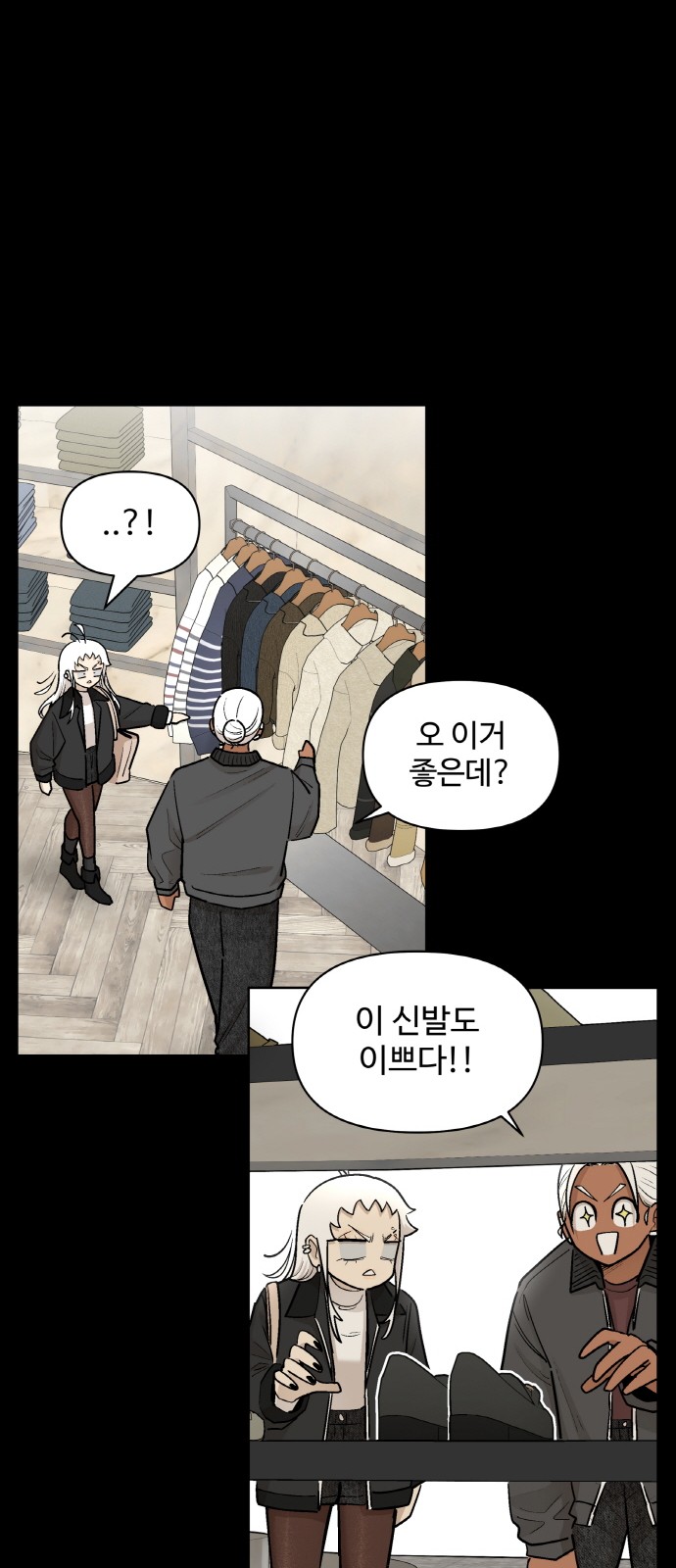 29 페이지