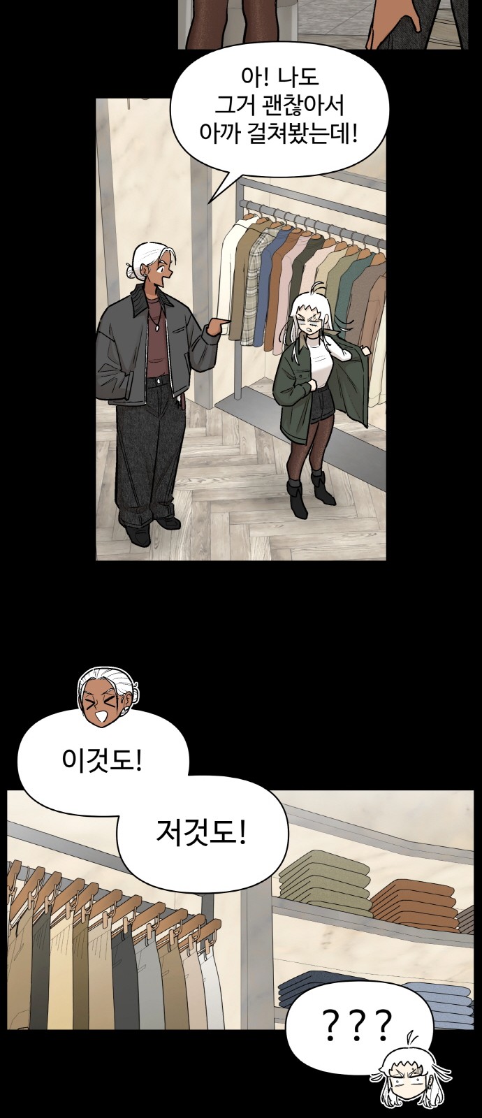 30 페이지