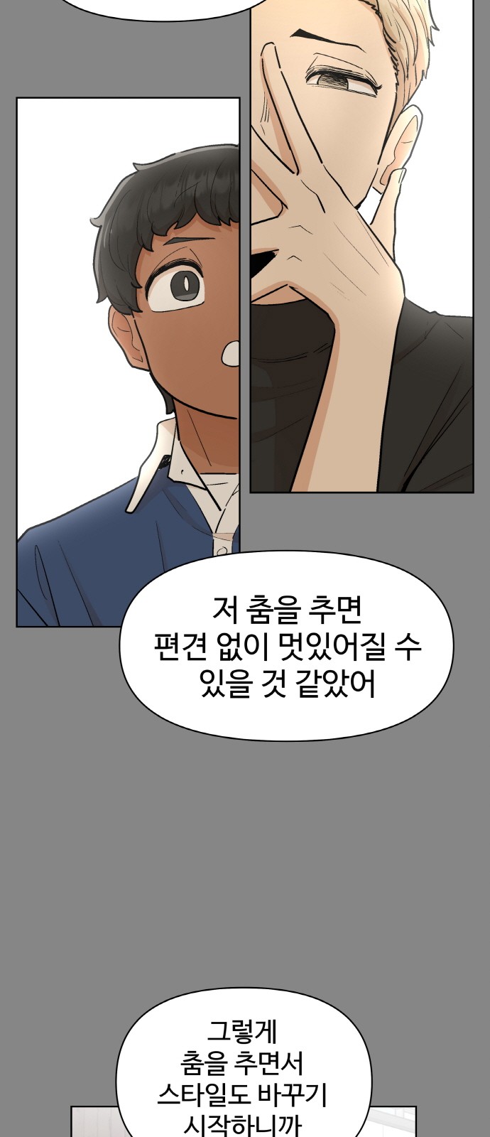 39 페이지