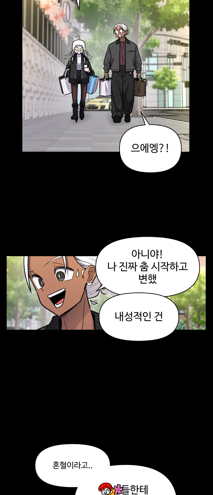 43 페이지