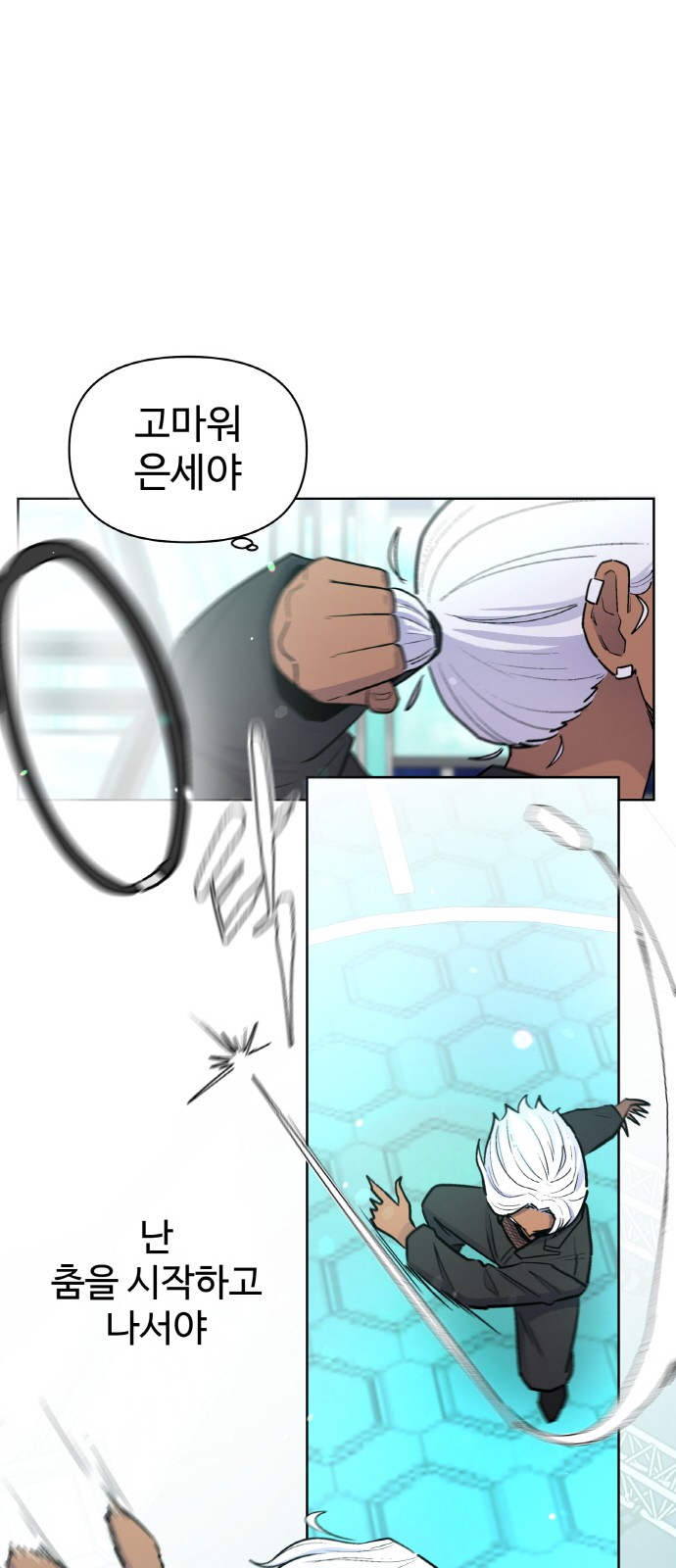 50 페이지