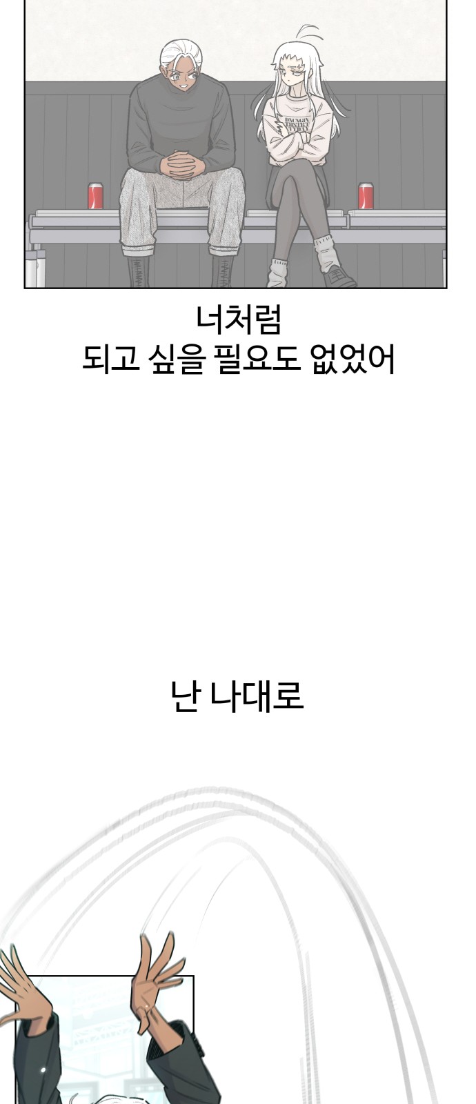 54 페이지