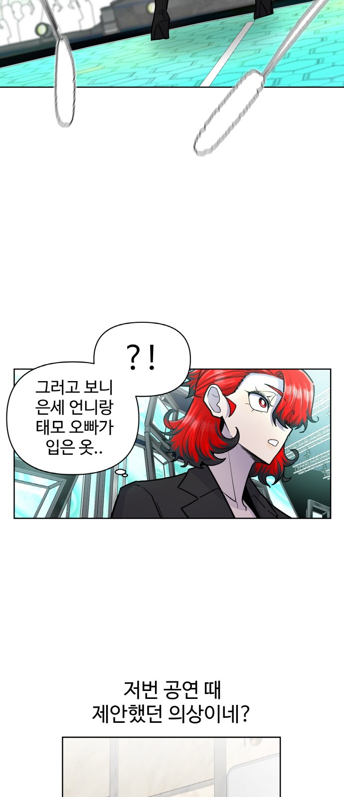 61 페이지