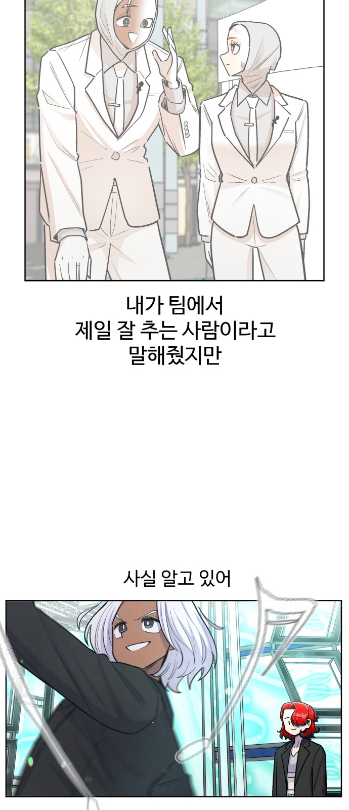65 페이지