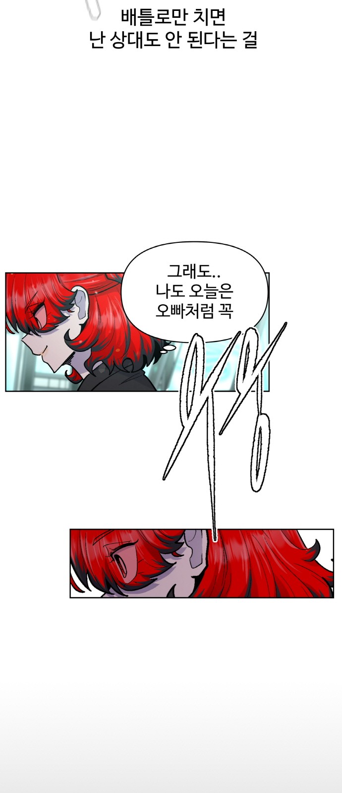 66 페이지