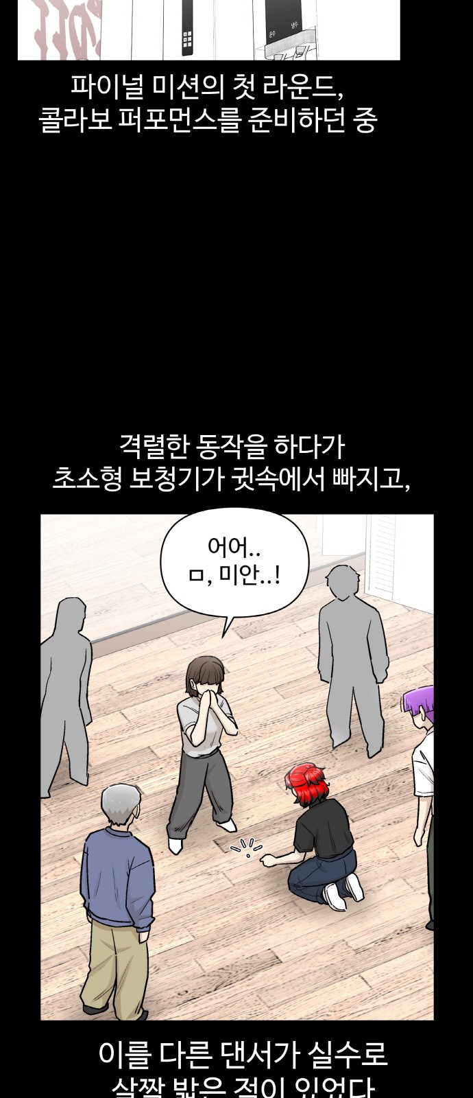 68 페이지