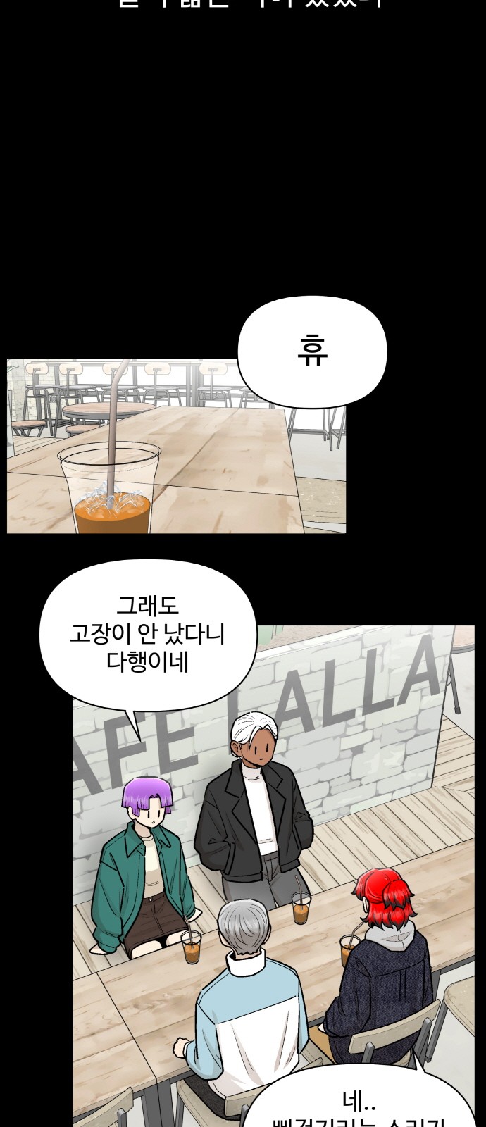 69 페이지