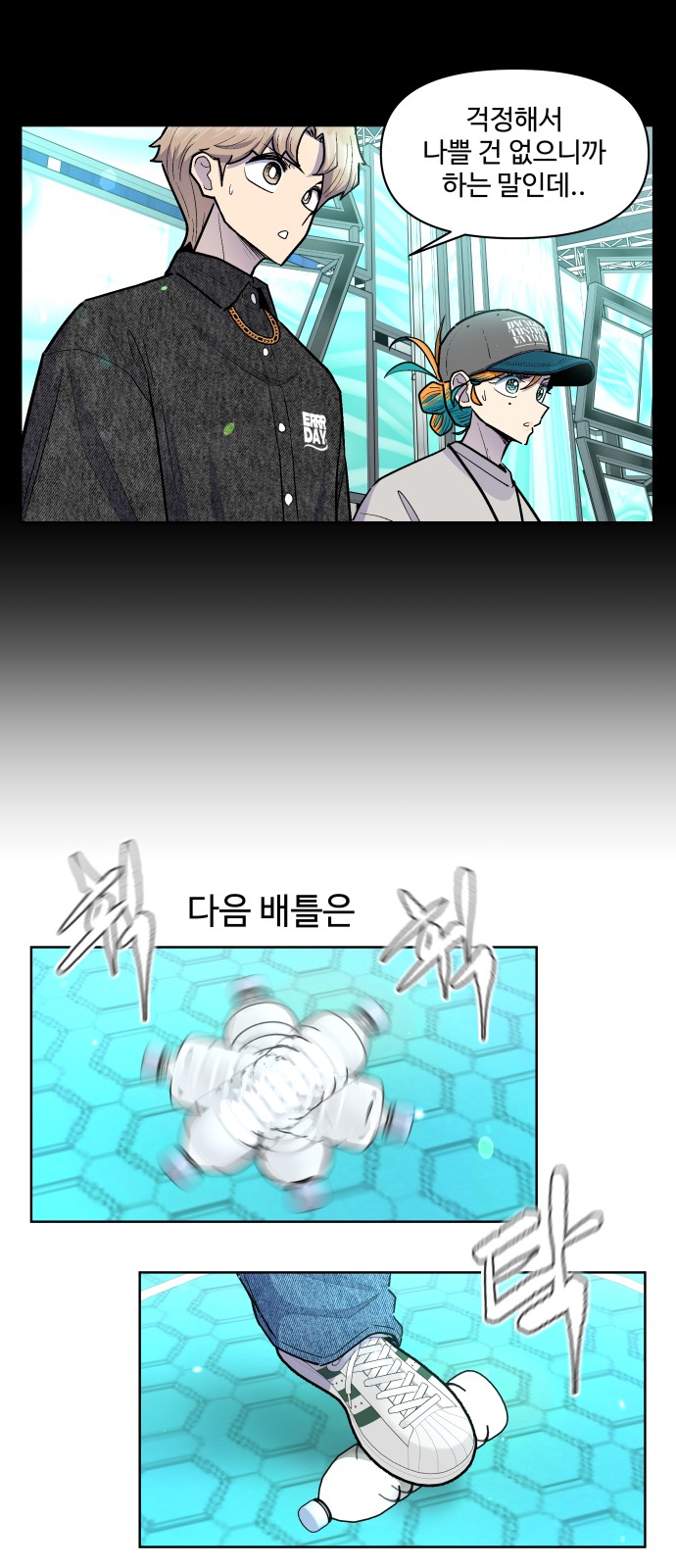 15 페이지