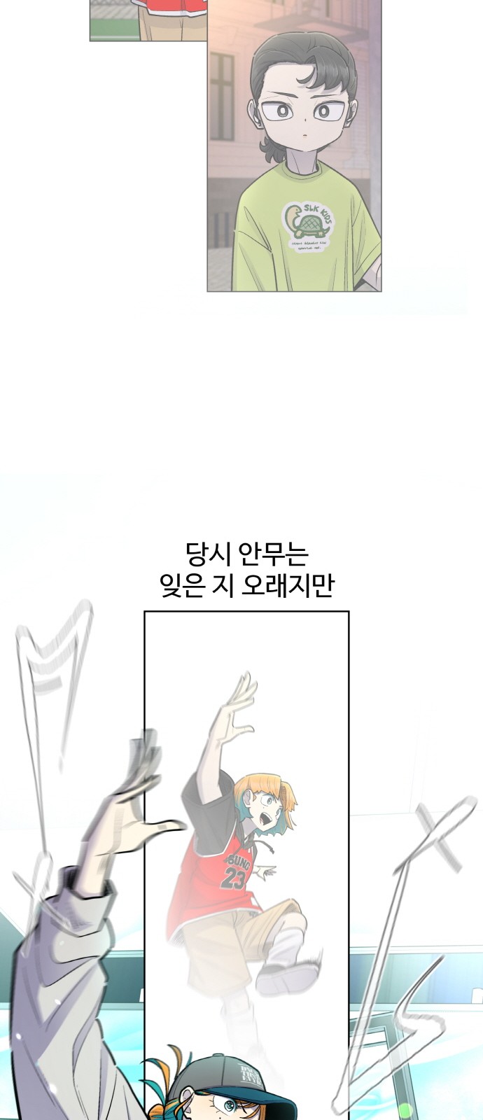 20 페이지