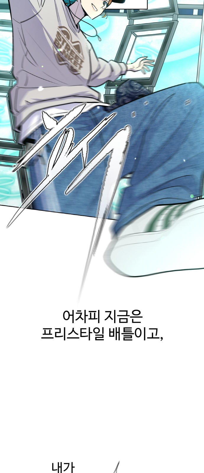 21 페이지