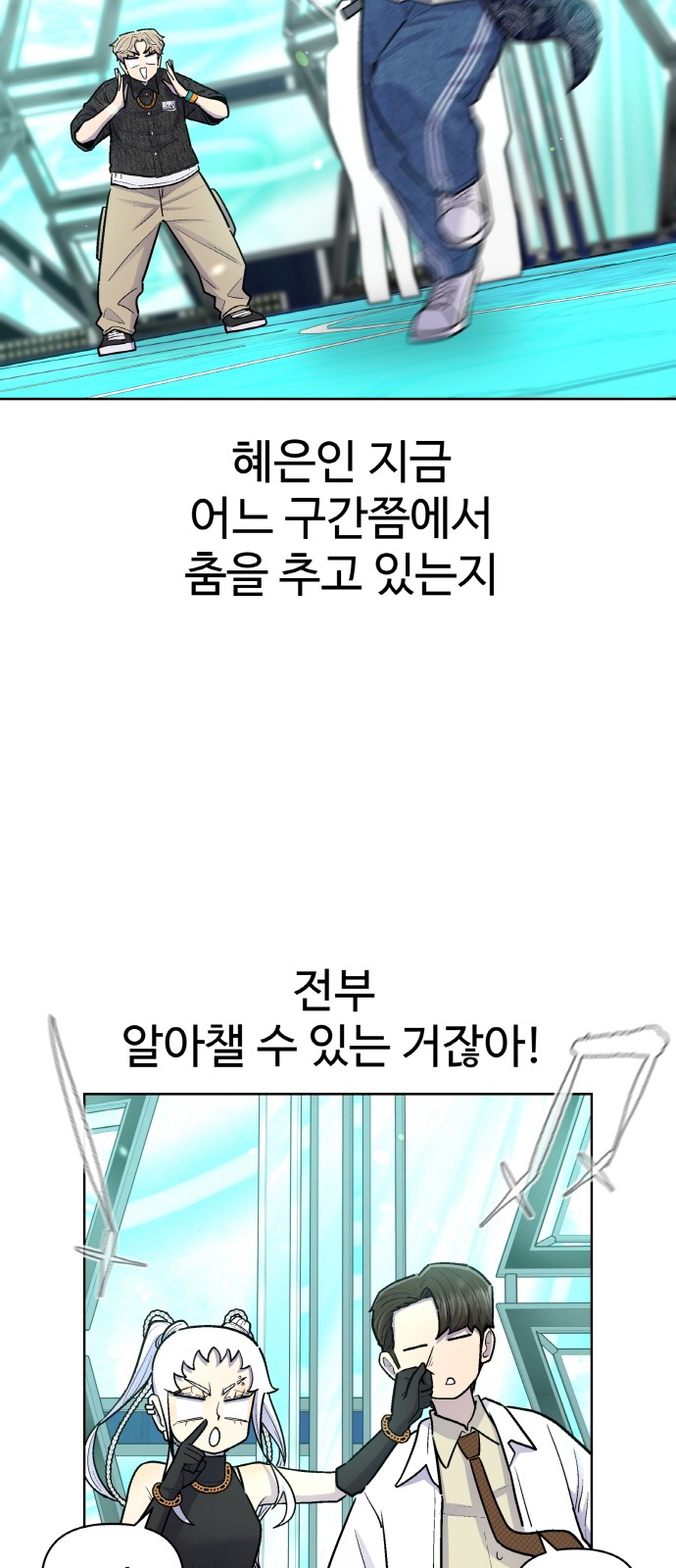 38 페이지