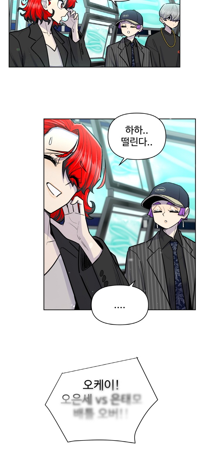 4 페이지