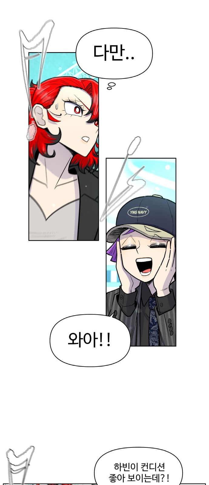 46 페이지