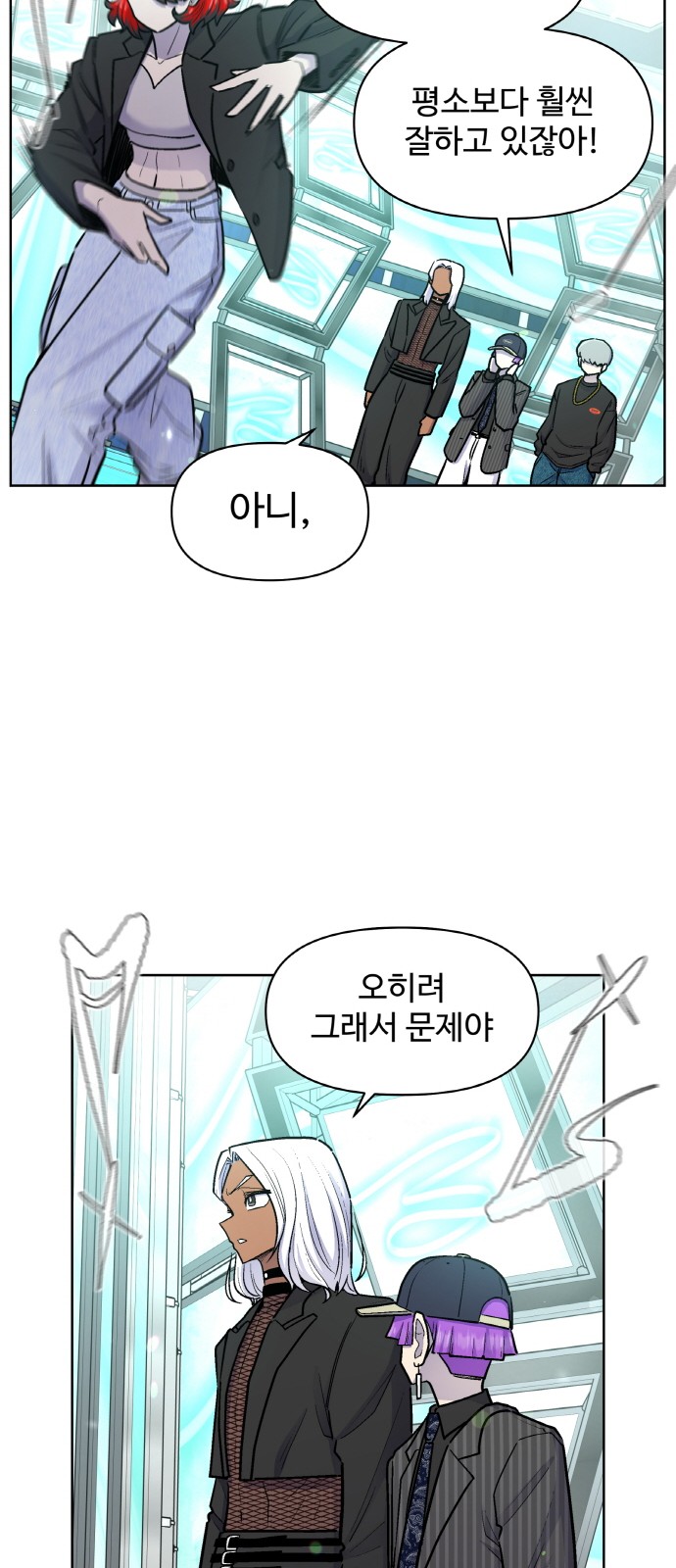 47 페이지