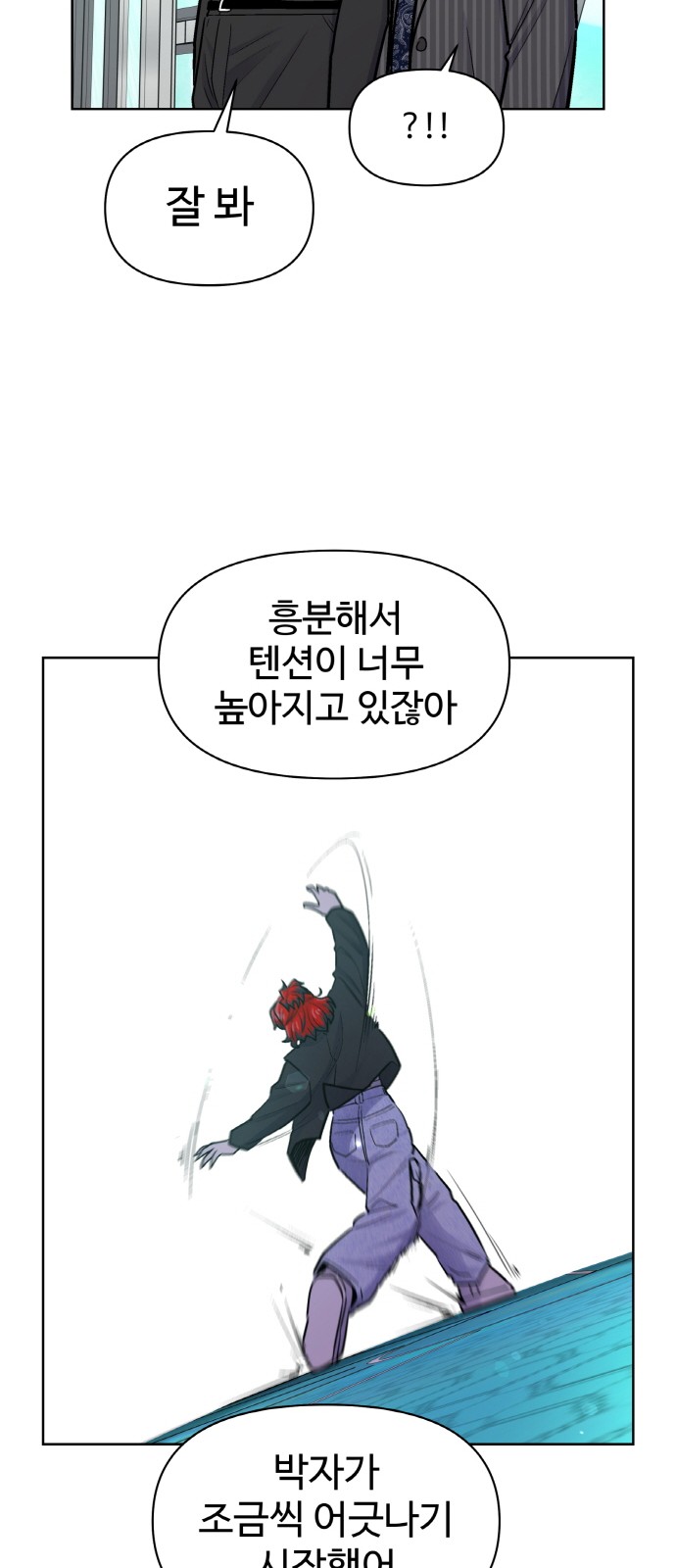 48 페이지