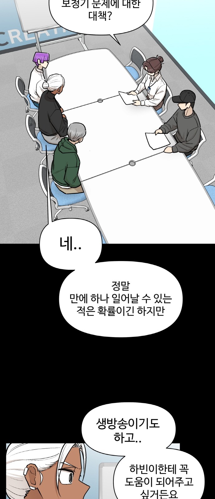 52 페이지