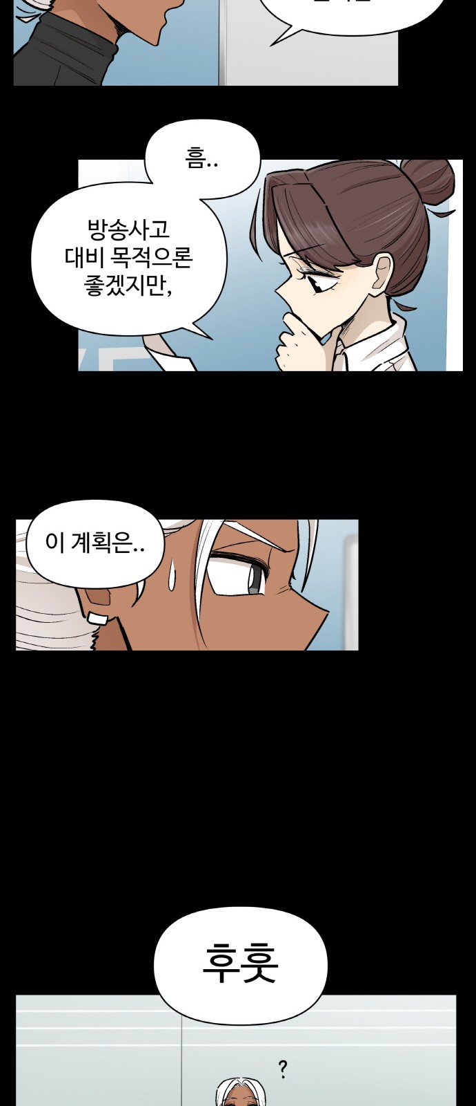 53 페이지