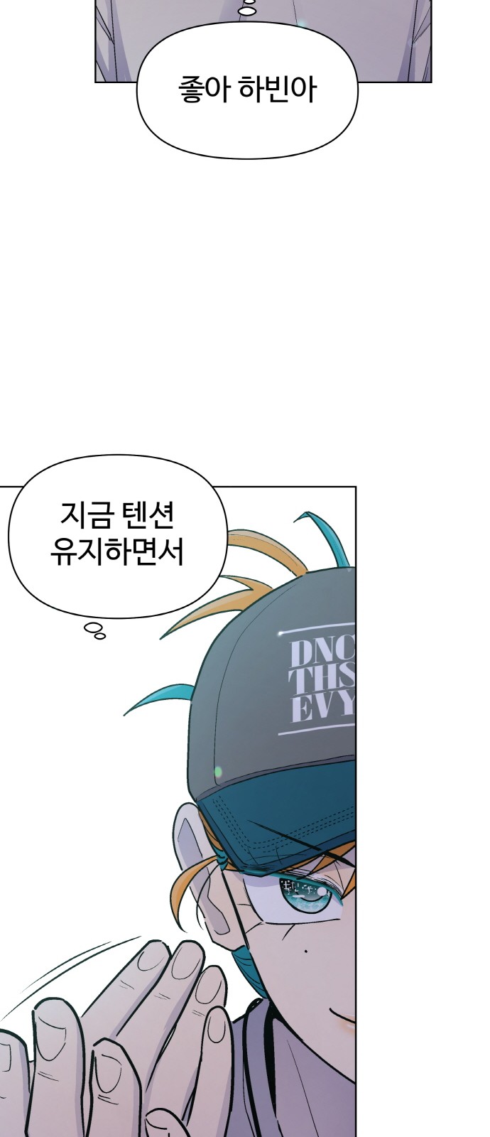 71 페이지