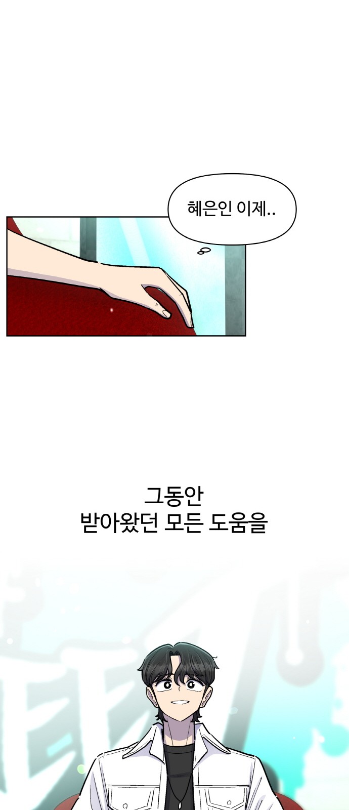 79 페이지