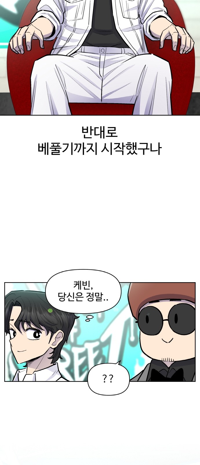 80 페이지