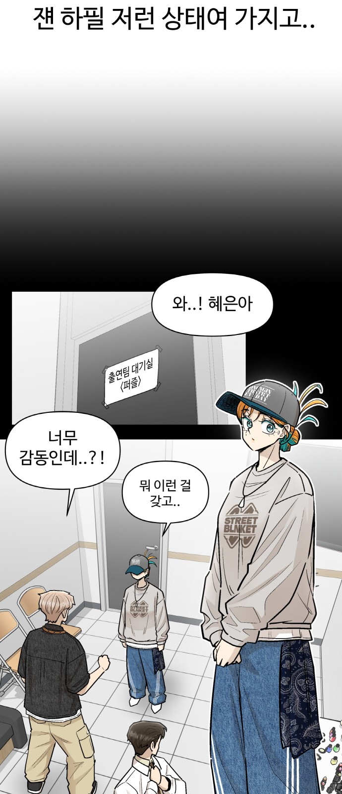 23 페이지