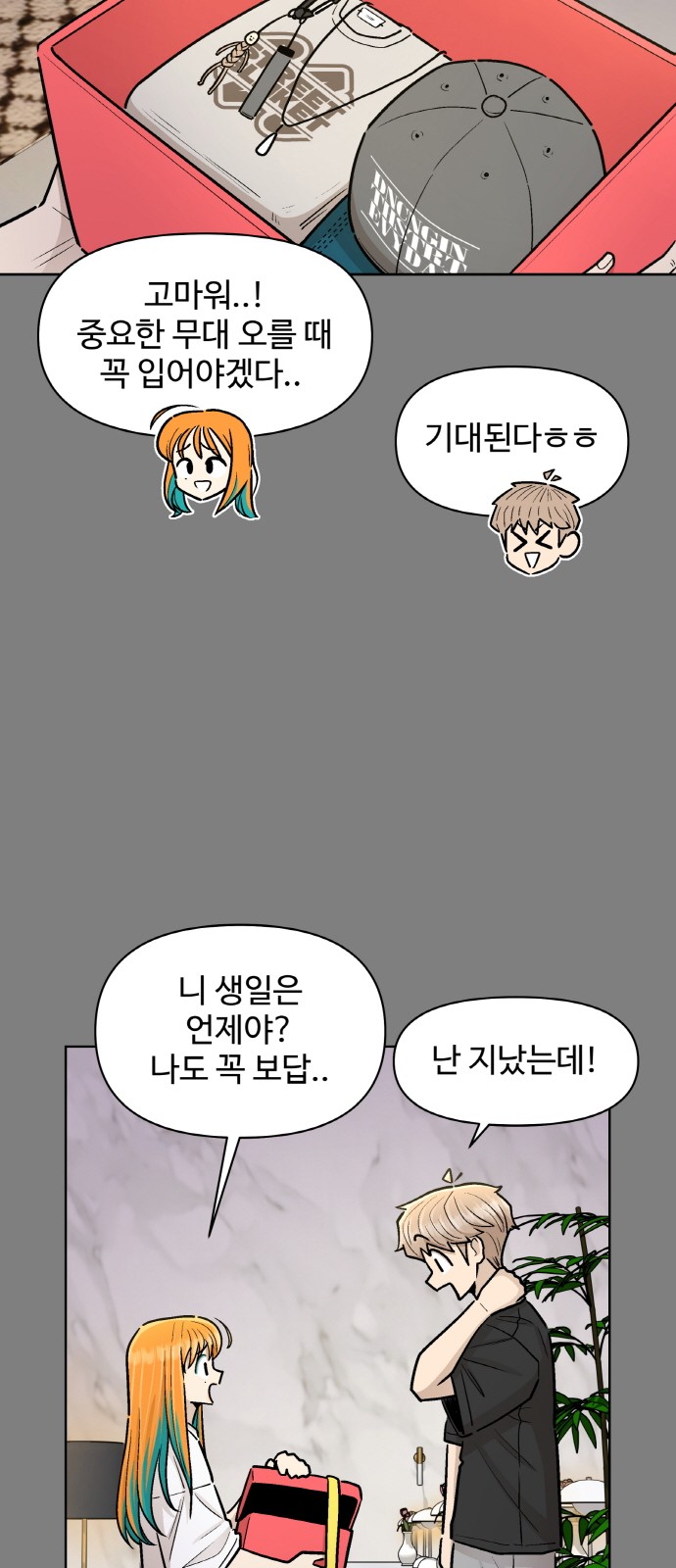 26 페이지