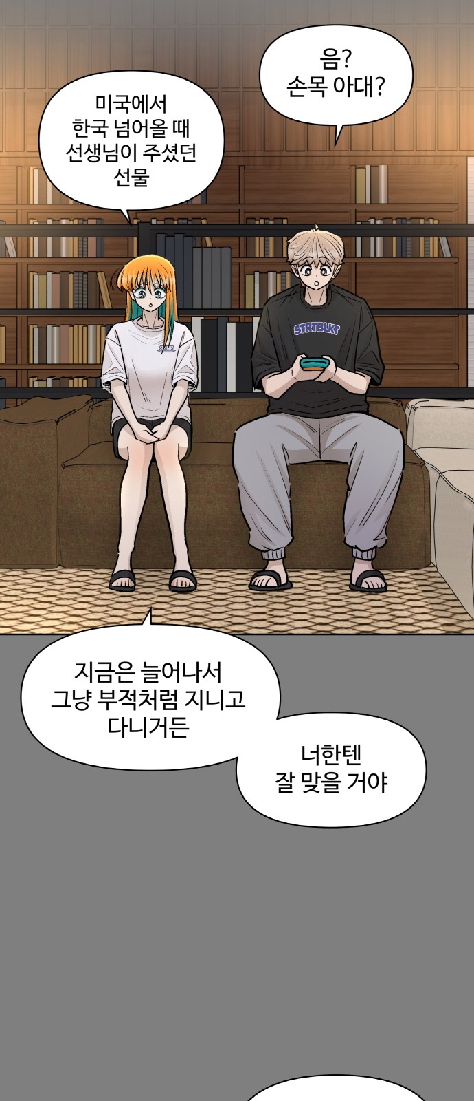 28 페이지