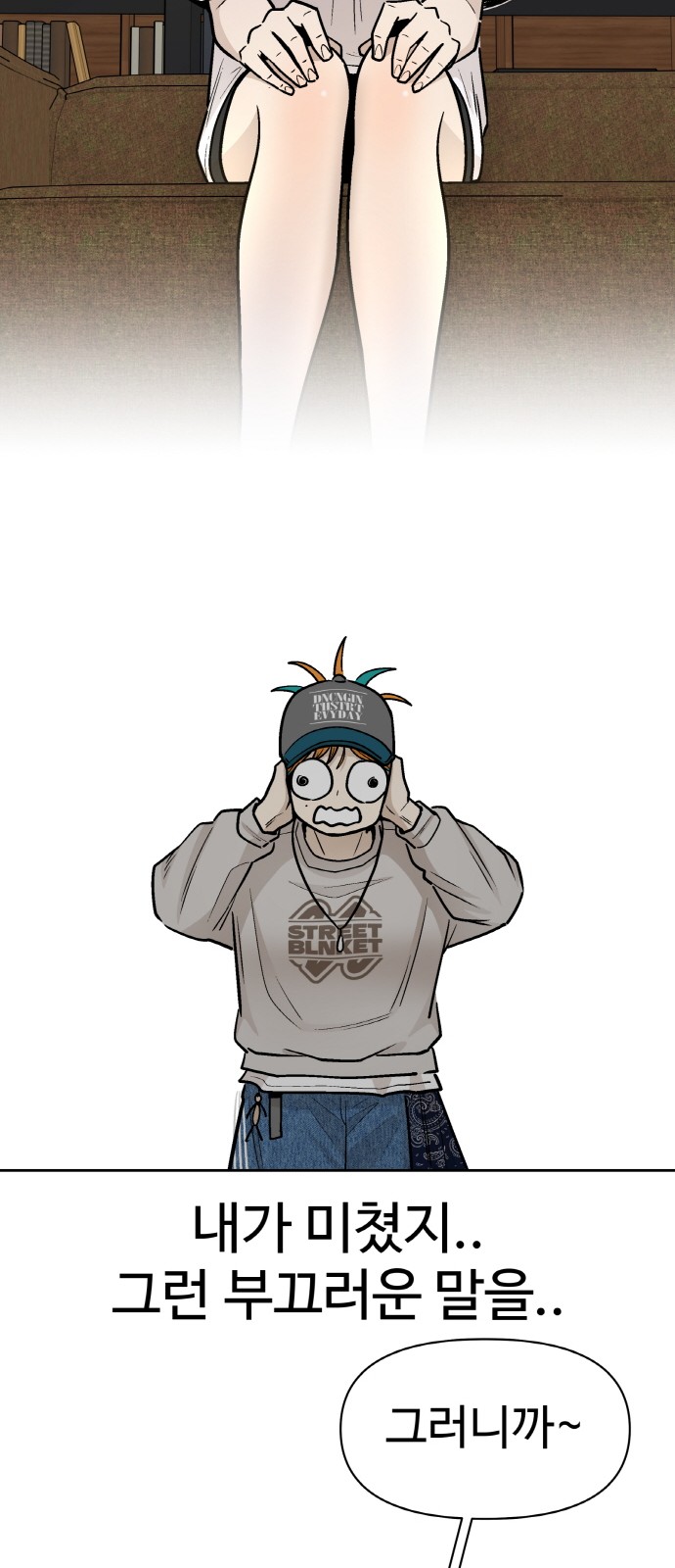 31 페이지