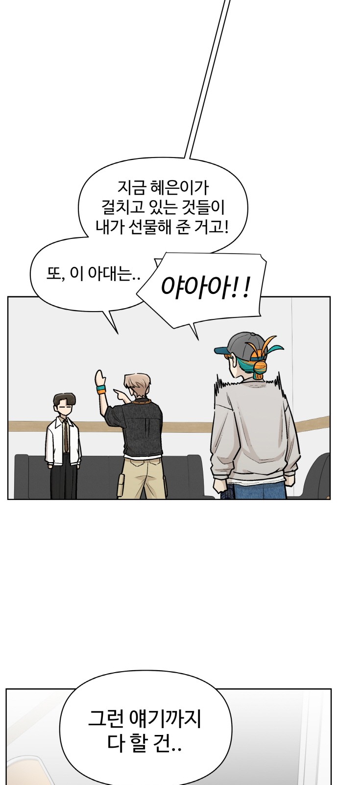 32 페이지