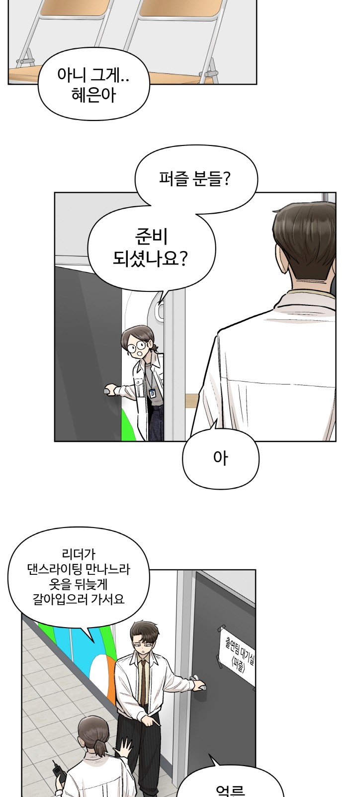 37 페이지