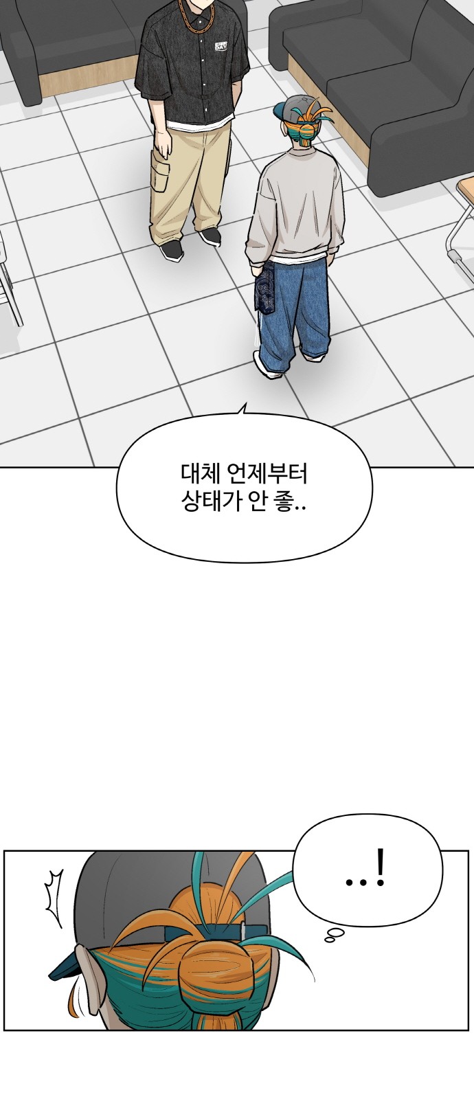 39 페이지