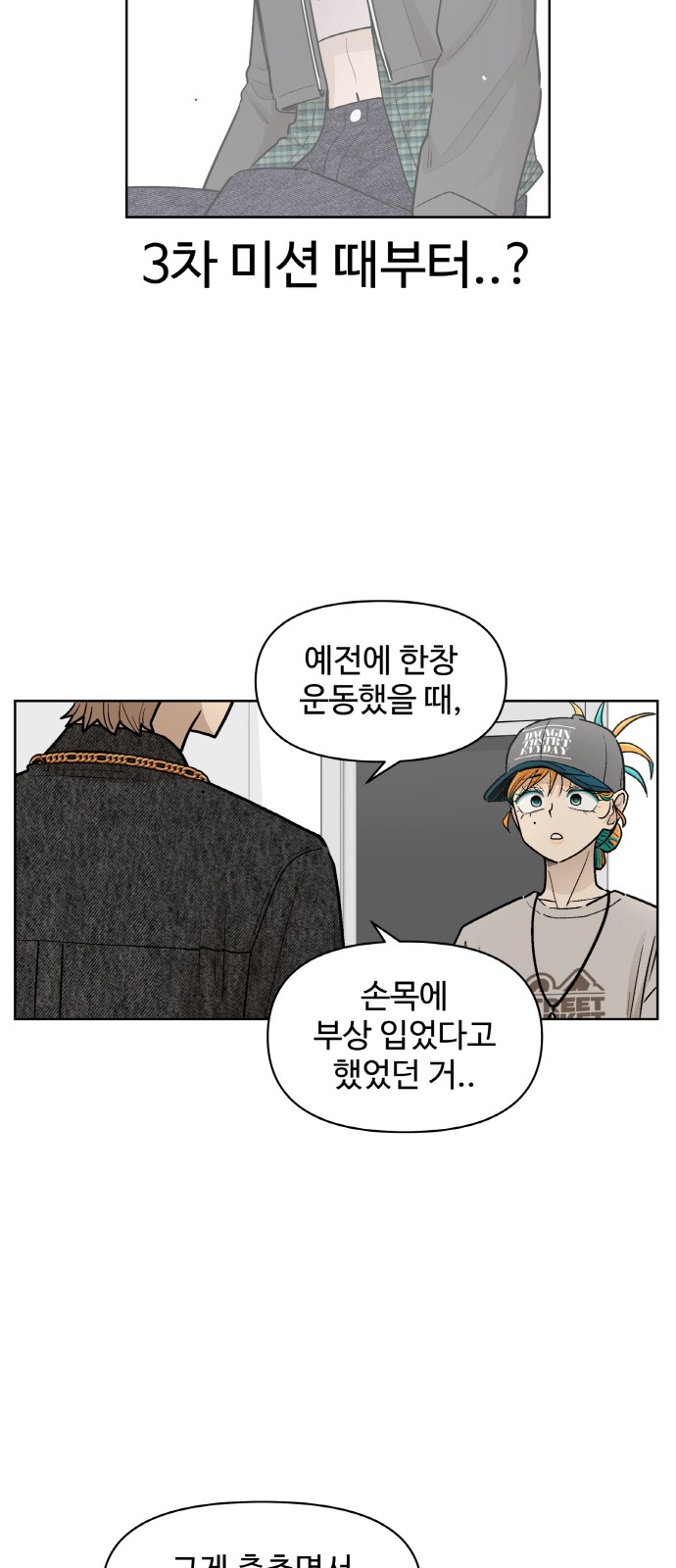 41 페이지