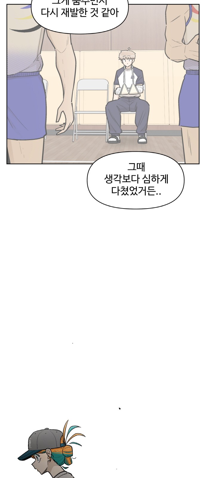 42 페이지