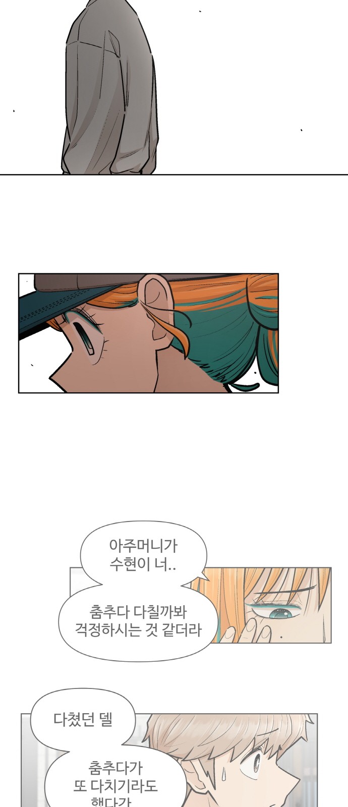 43 페이지