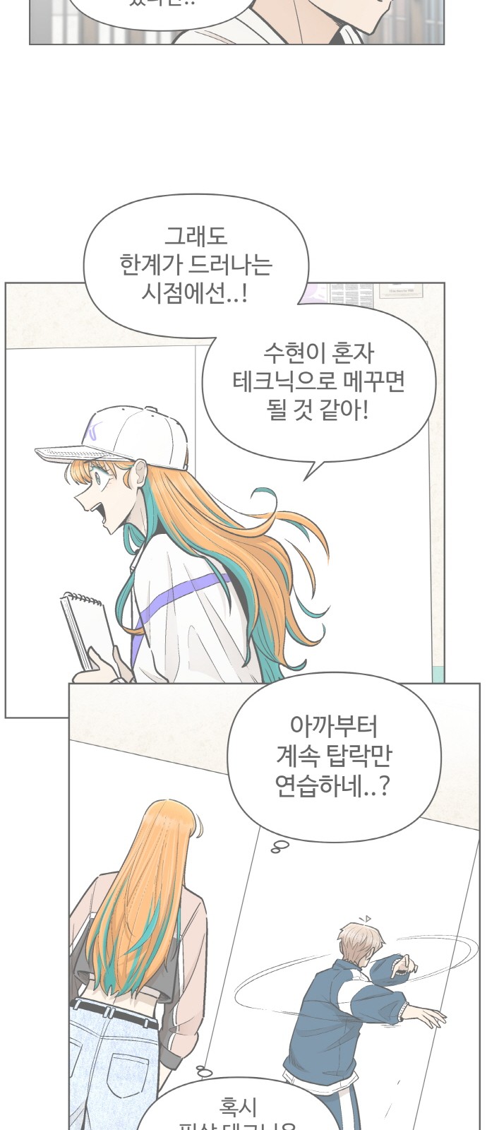 44 페이지