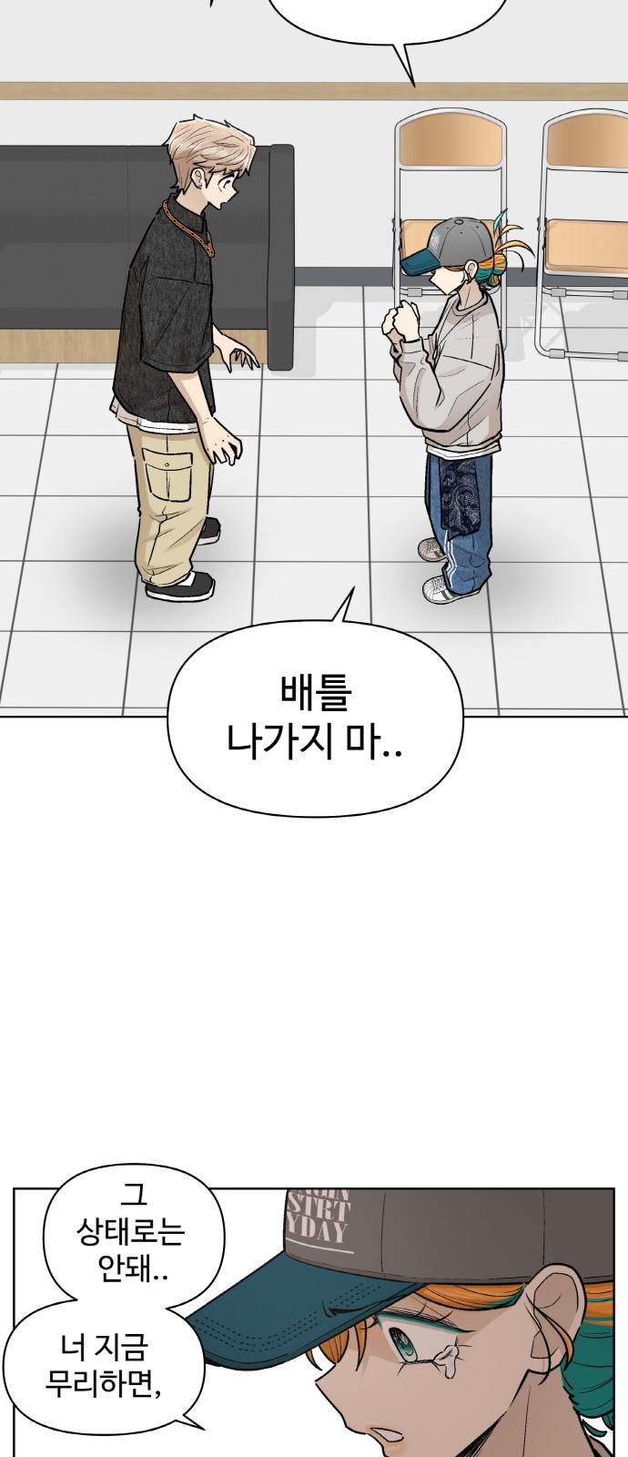 47 페이지