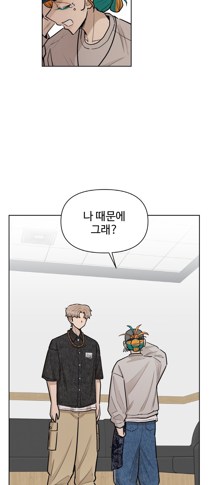 49 페이지