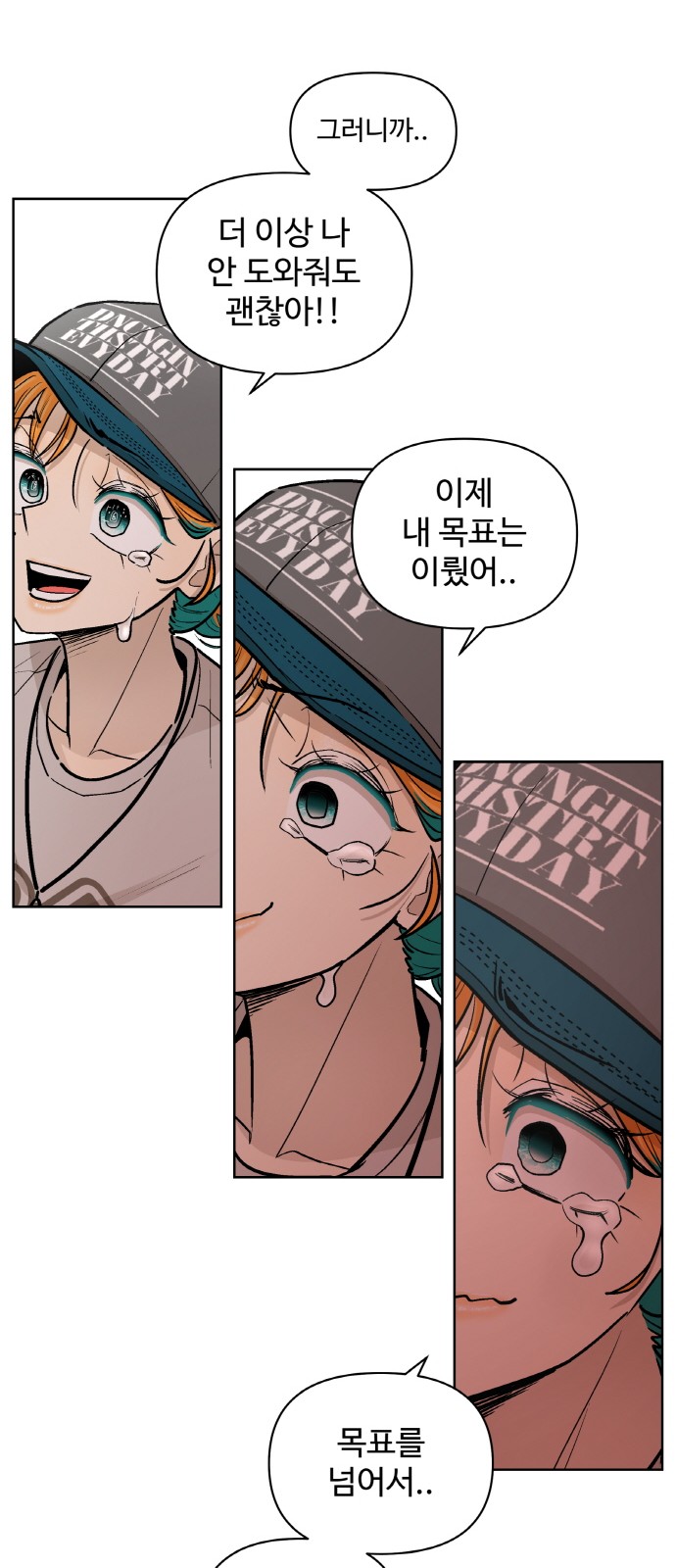 52 페이지