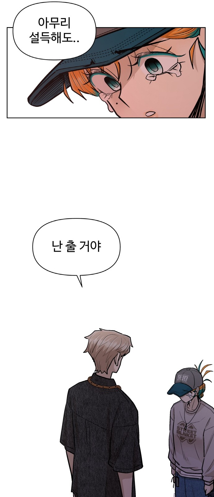 55 페이지