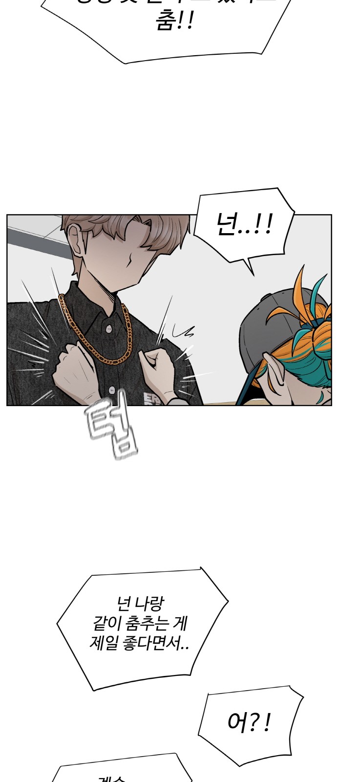 59 페이지