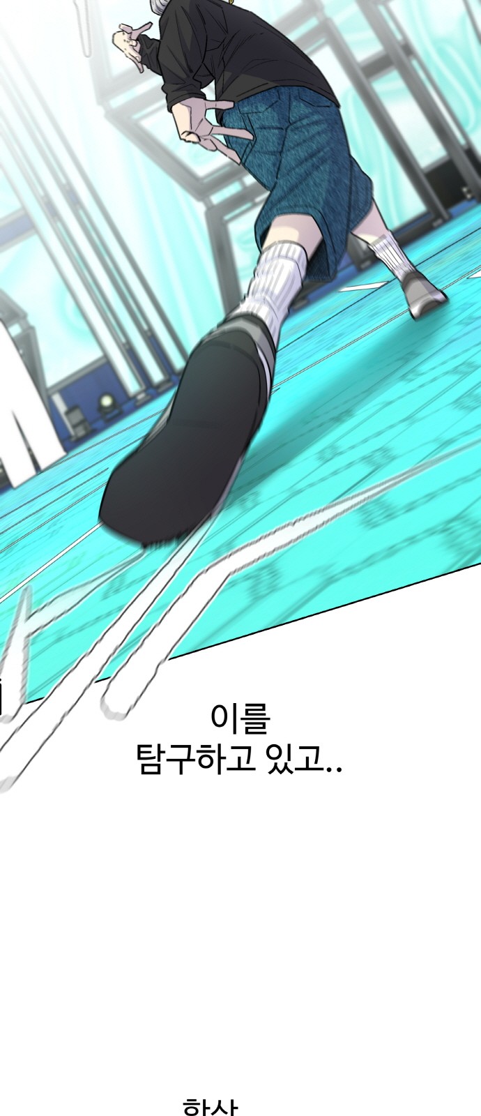 6 페이지