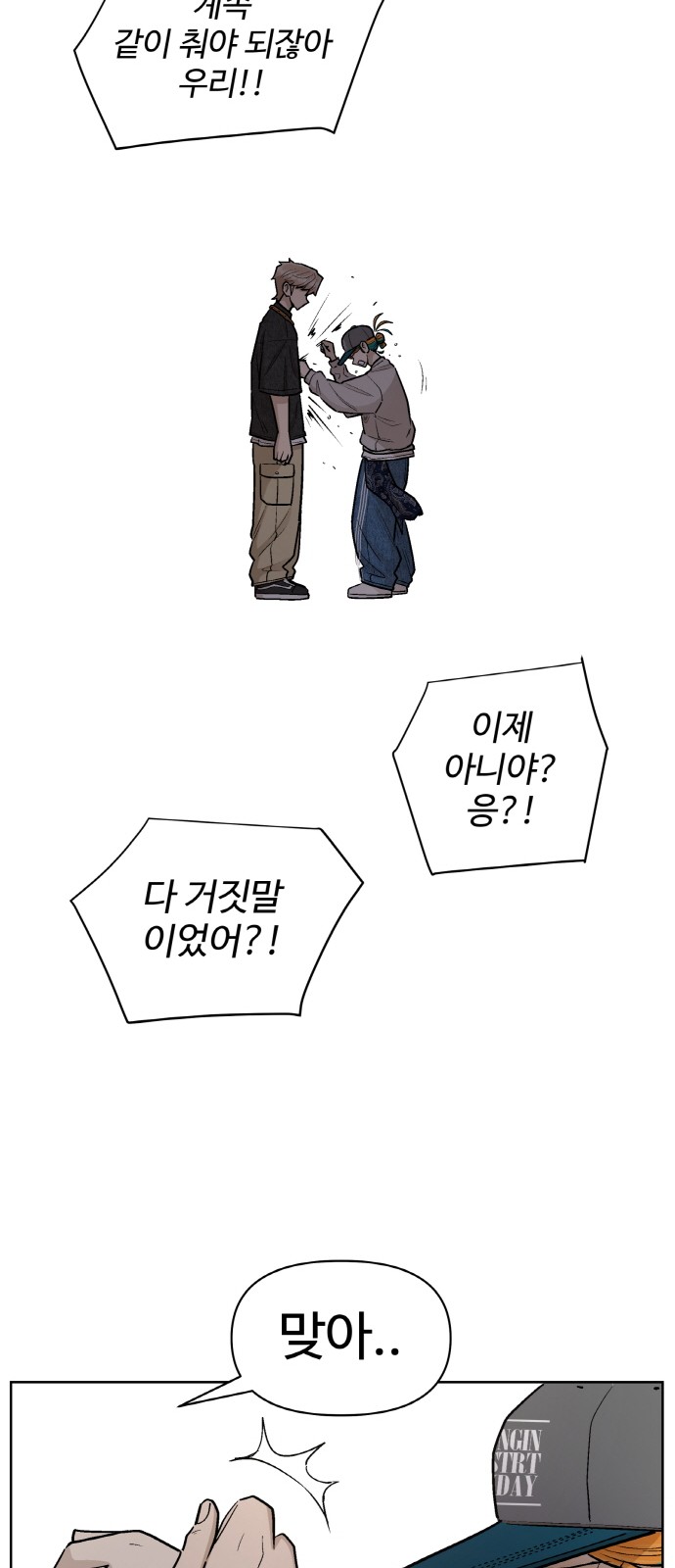 60 페이지
