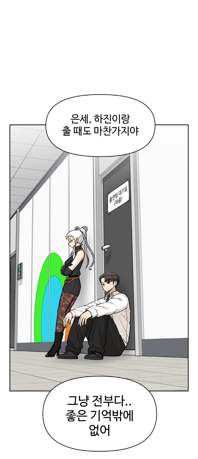 66 페이지