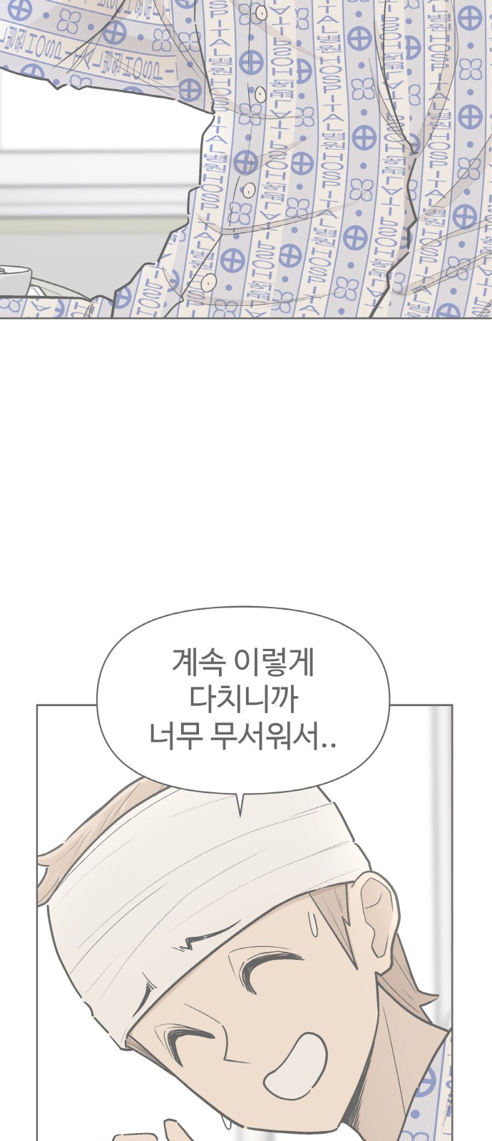 68 페이지