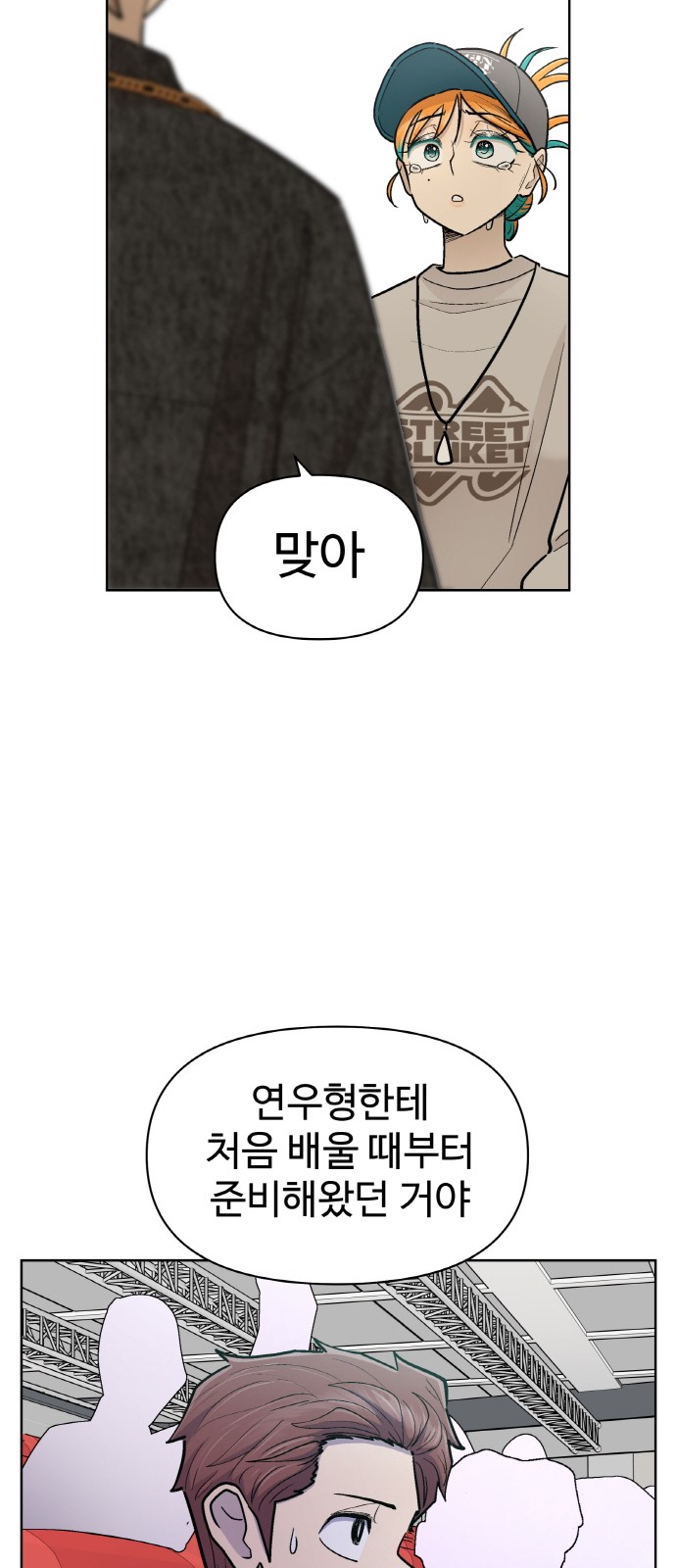74 페이지