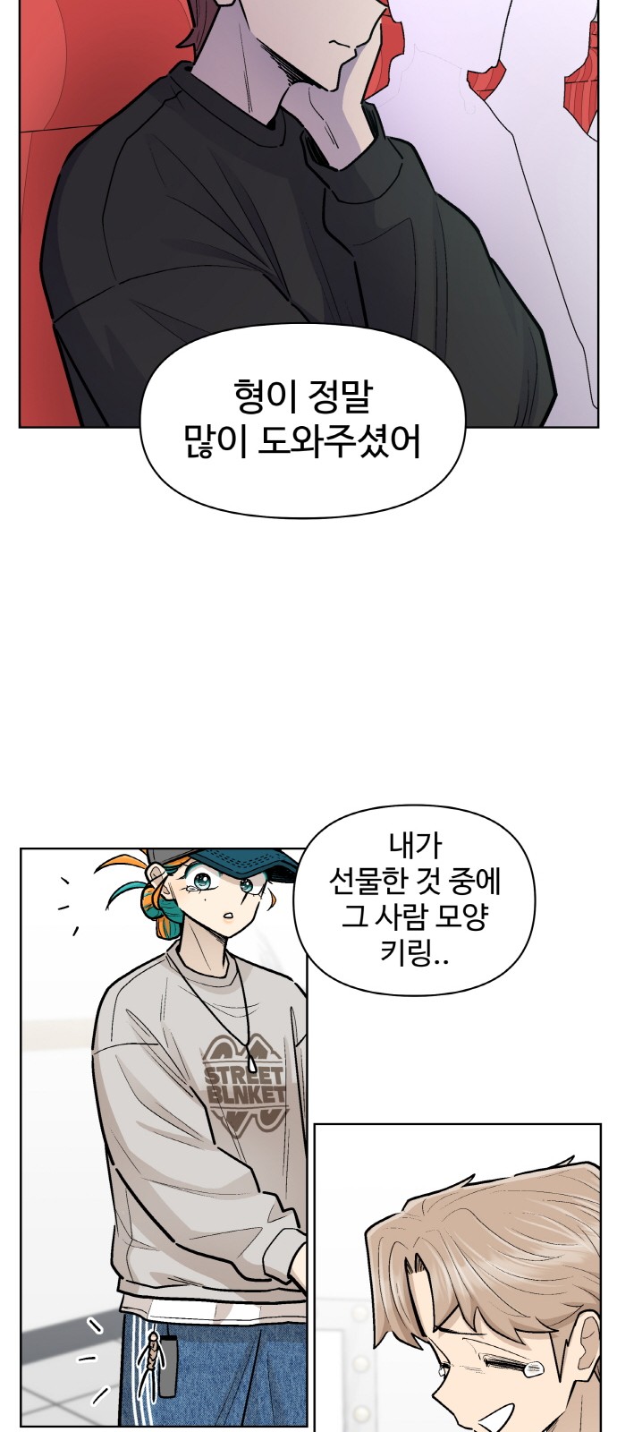 75 페이지
