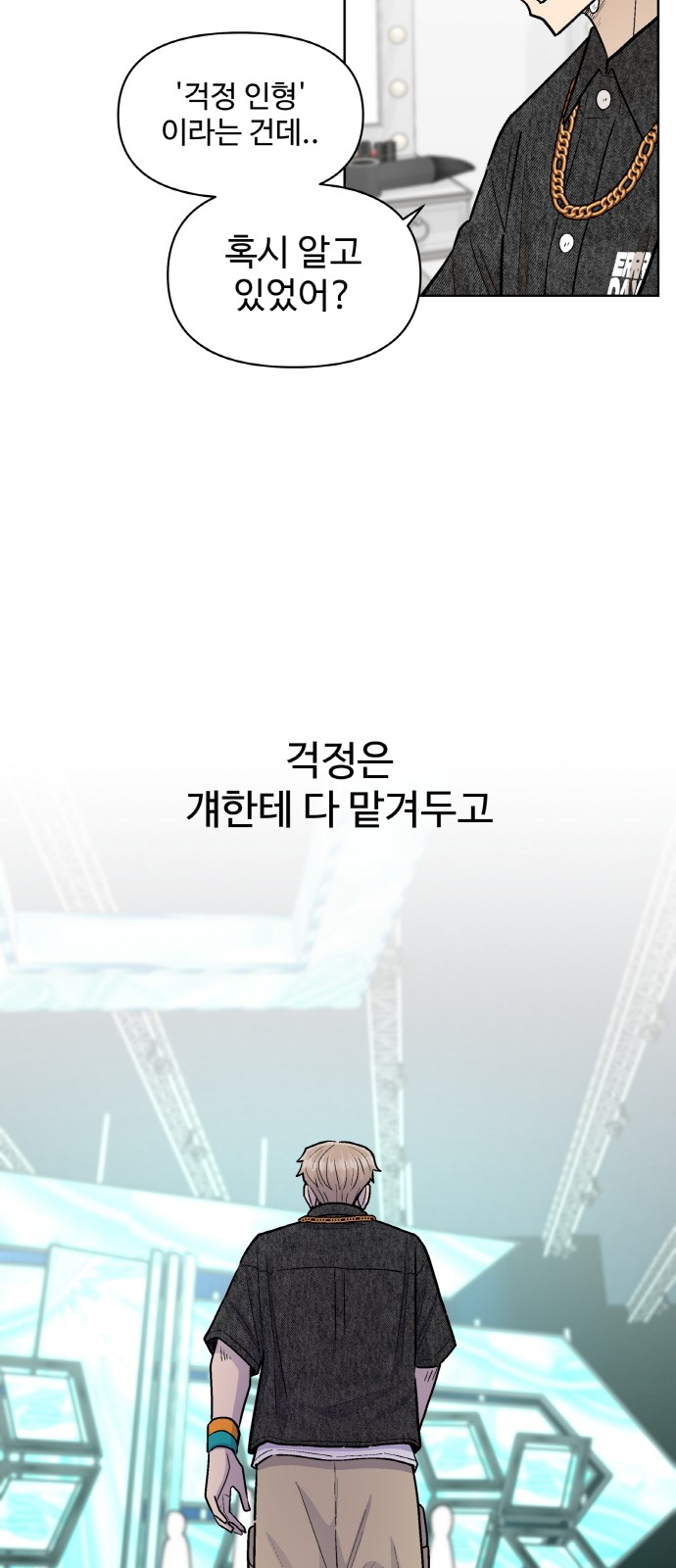76 페이지