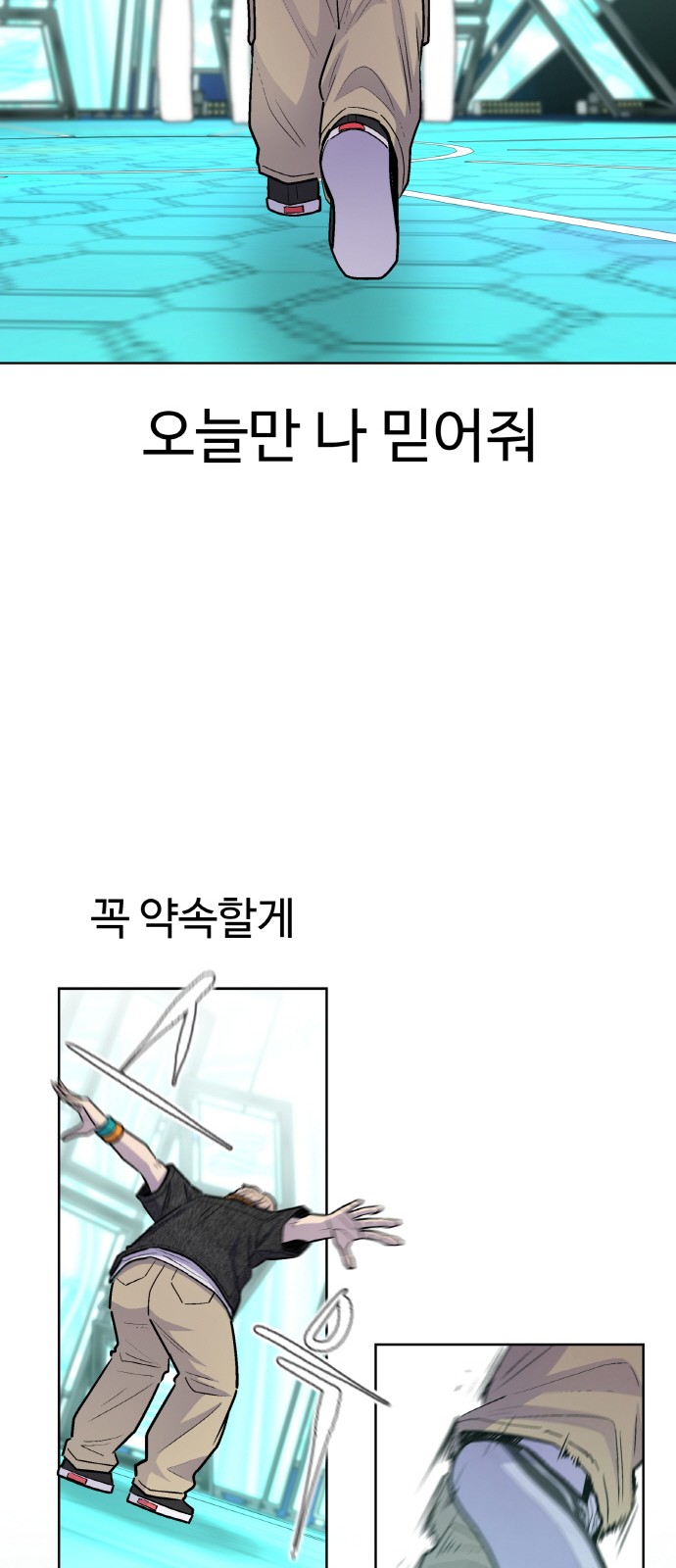 77 페이지